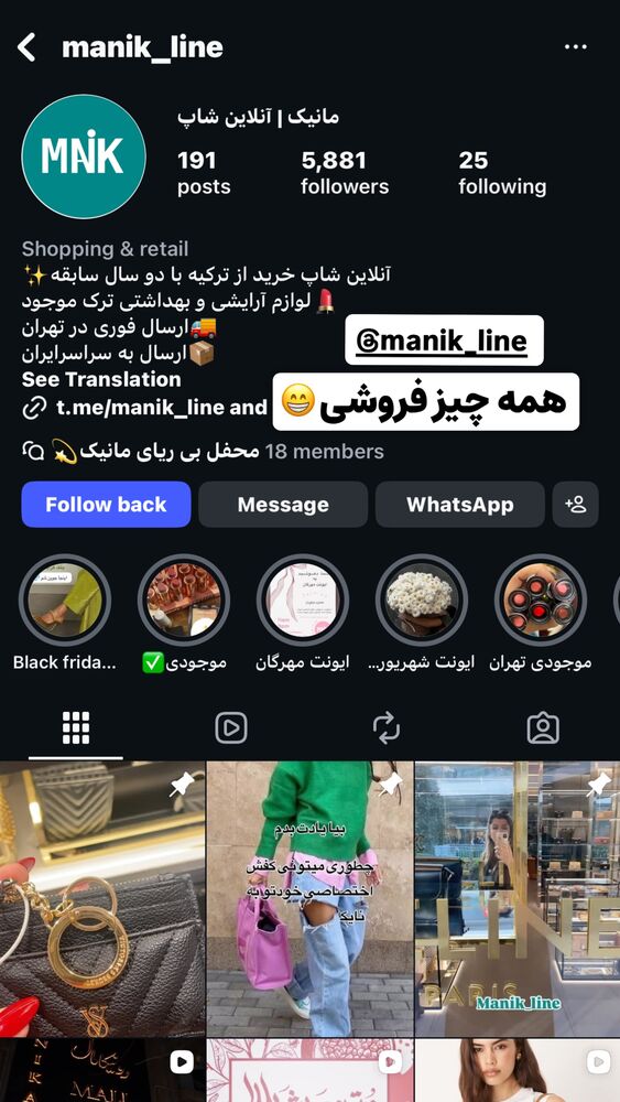  جدید ترین استوری اینستاگرام هلیا فارسی