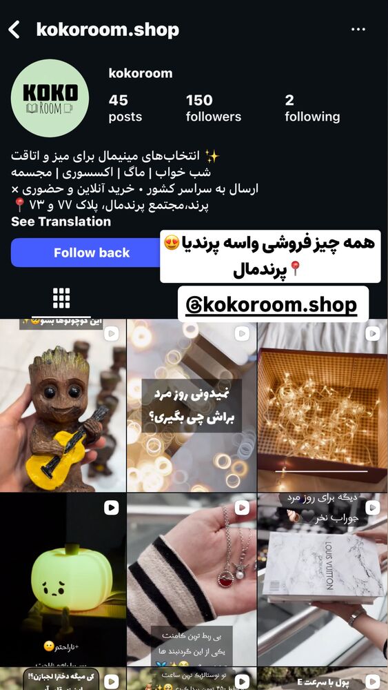  جدید ترین استوری اینستاگرام هلیا فارسی