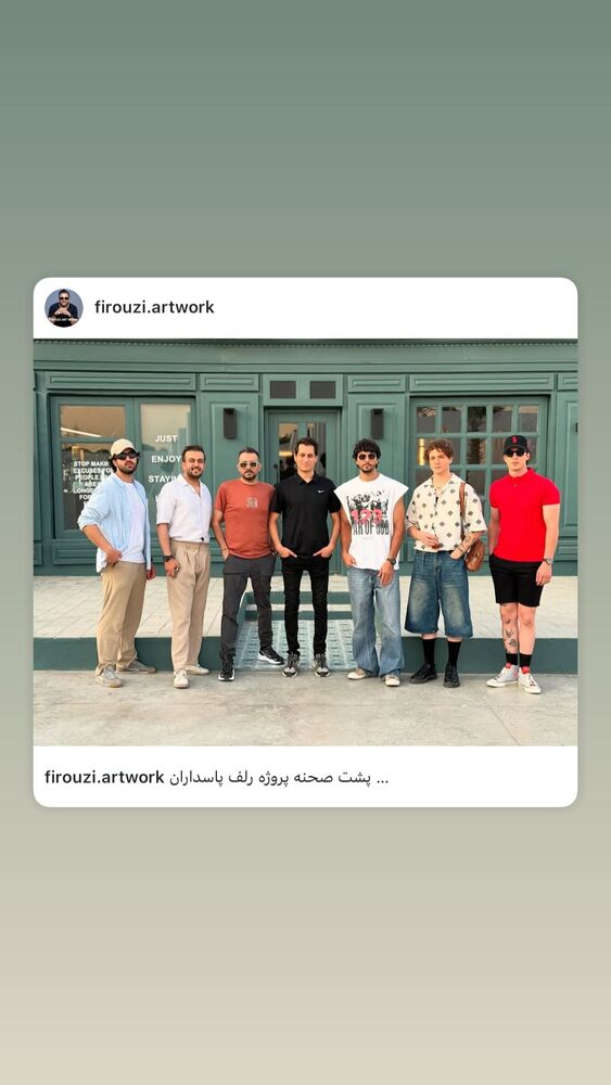  جدید ترین استوری اینستاگرام حسین فیروی
