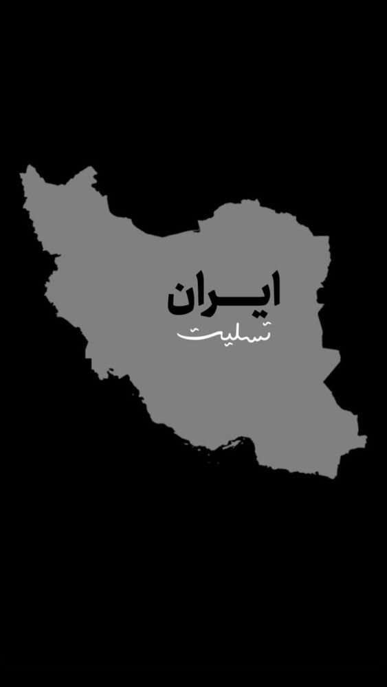  جدید ترین استوری اینستاگرام حسین فیروی