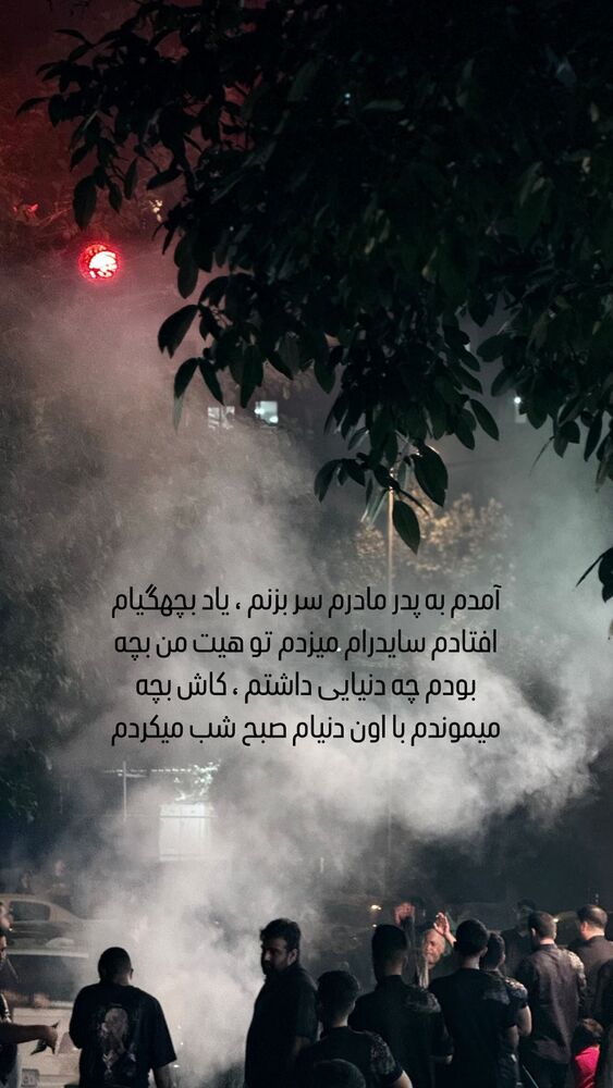  جدید ترین استوری اینستاگرام حسین فیروی
