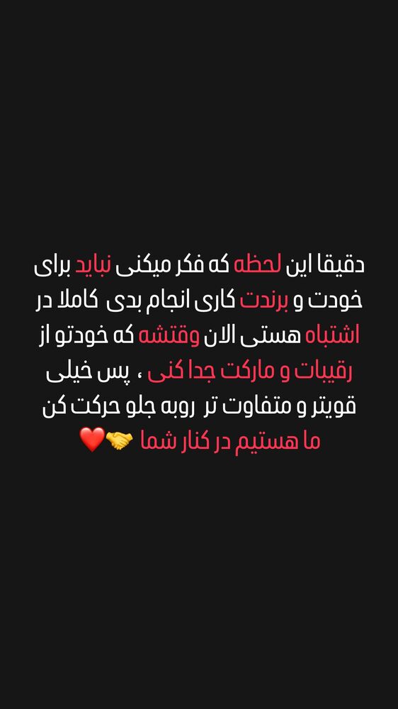  جدید ترین استوری اینستاگرام حسین فیروی