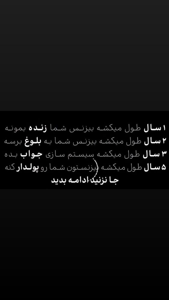  جدید ترین استوری اینستاگرام حسین فیروی