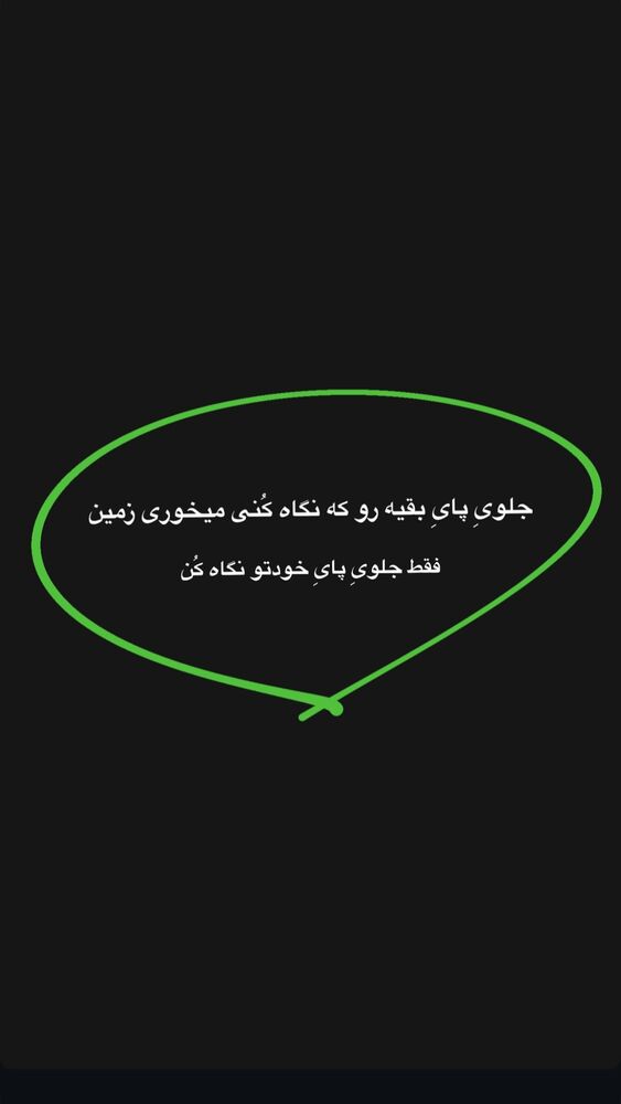  جدید ترین استوری اینستاگرام حسین فیروی