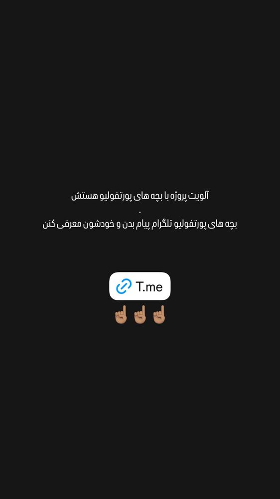  جدید ترین استوری اینستاگرام حسین فیروی