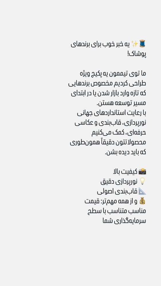  جدید ترین استوری اینستاگرام حسین فیروی