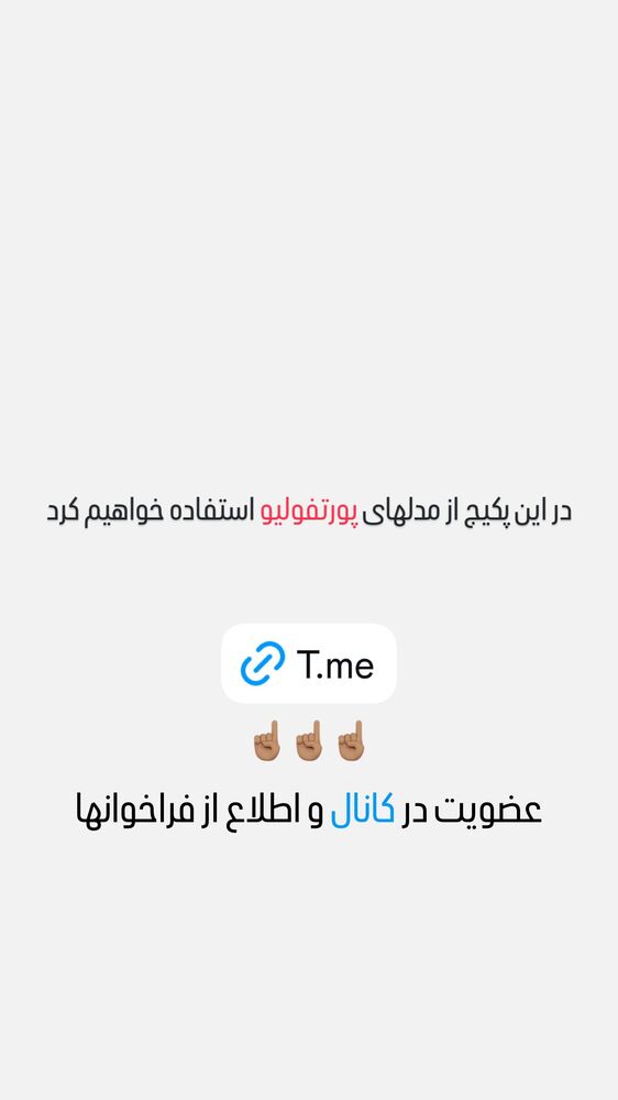  جدید ترین استوری اینستاگرام حسین فیروی