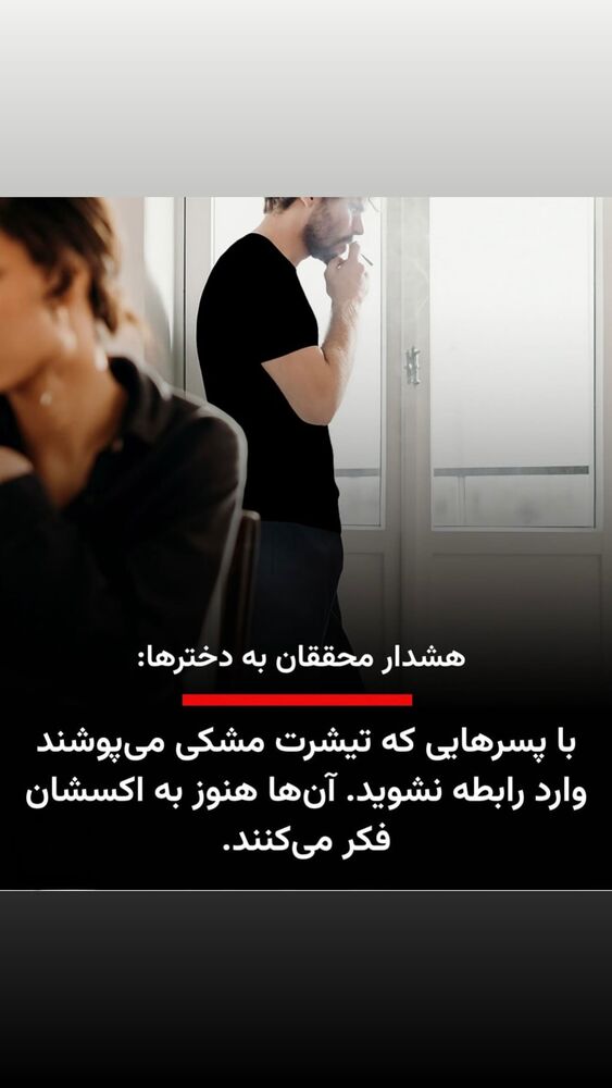  جدید ترین استوری اینستاگرام حسین فیروی