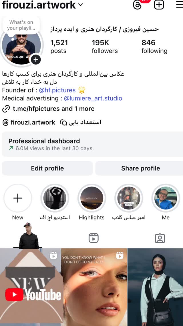  جدید ترین استوری اینستاگرام حسین فیروی