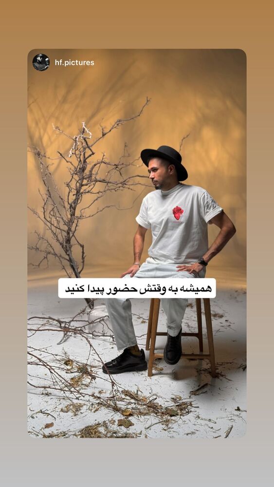  جدید ترین استوری اینستاگرام حسین فیروی