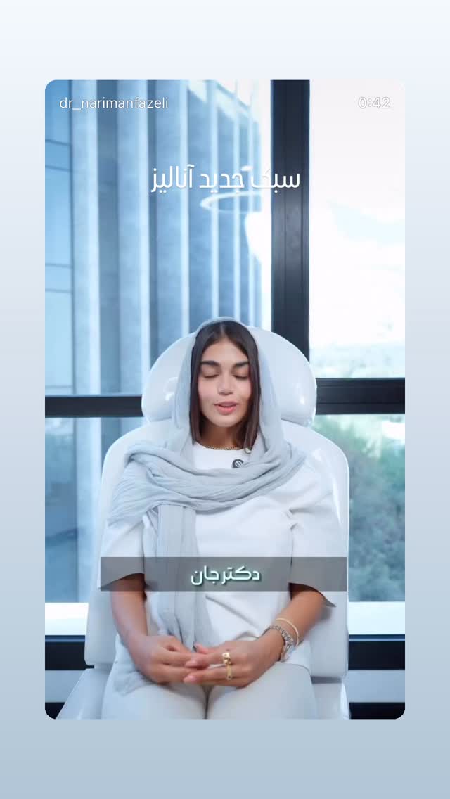  جدید ترین استوری اینستاگرام حسین فیروی