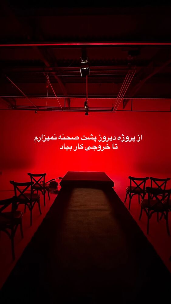  جدید ترین استوری اینستاگرام حسین فیروی