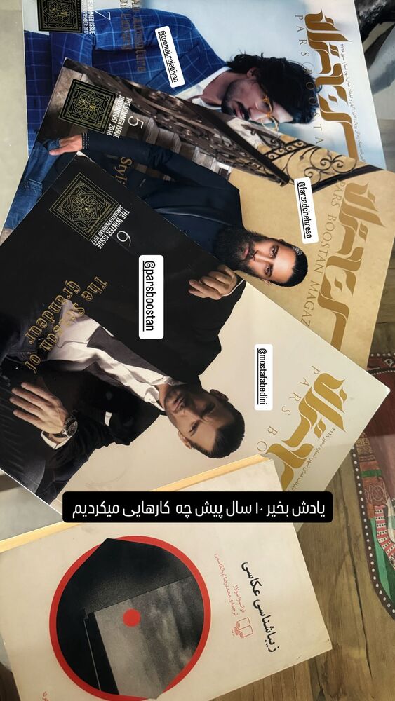  جدید ترین استوری اینستاگرام حسین فیروی