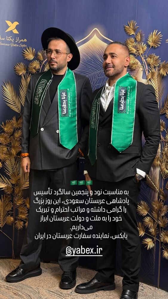  جدید ترین استوری اینستاگرام حسین فیروی