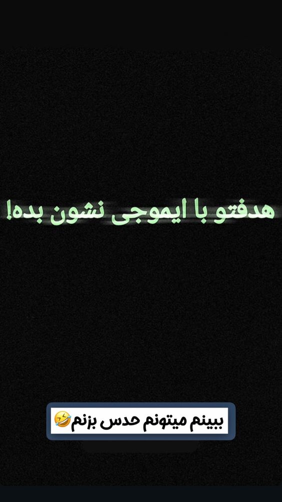  جدید ترین استوری اینستاگرام حسین فیروی