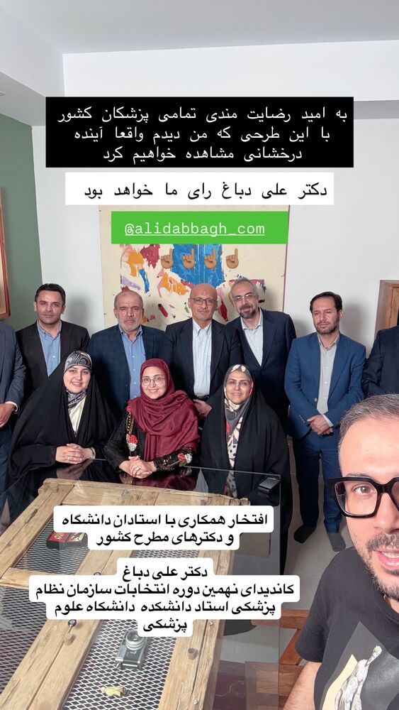  جدید ترین استوری اینستاگرام حسین فیروی
