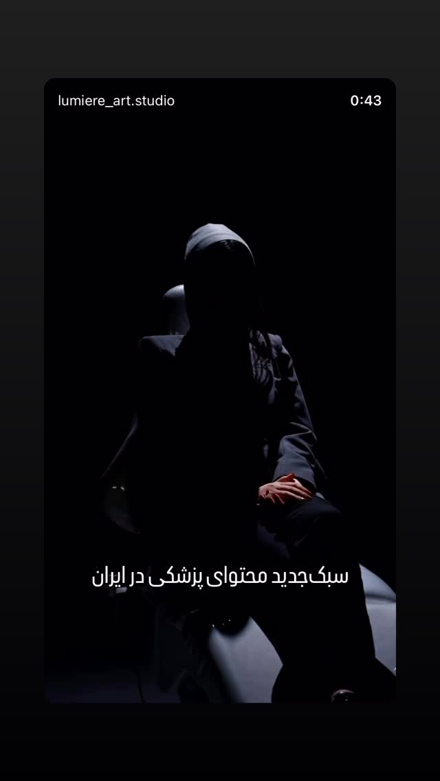  جدید ترین استوری اینستاگرام حسین فیروی