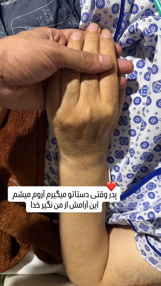  جدید ترین استوری اینستاگرام حسین فیروی