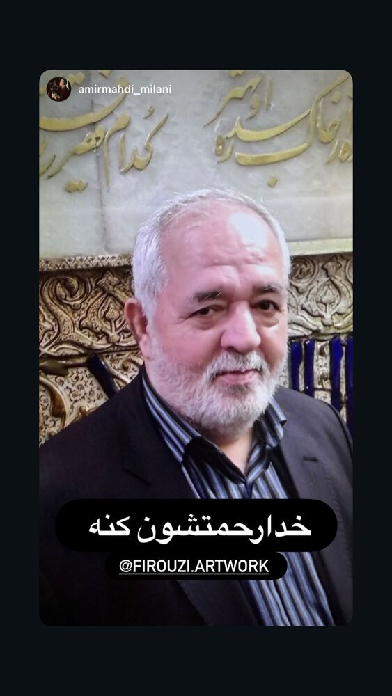  جدید ترین استوری اینستاگرام حسین فیروی