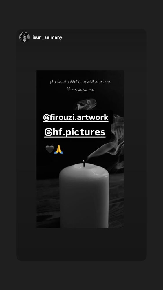  جدید ترین استوری اینستاگرام حسین فیروی