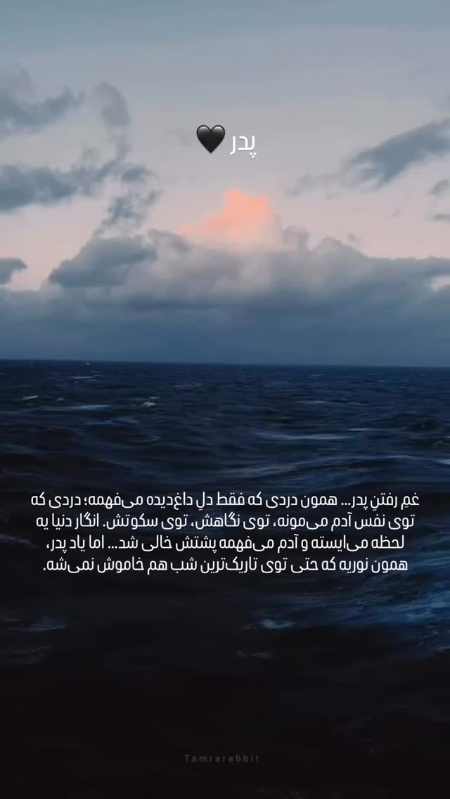  جدید ترین استوری اینستاگرام حسین فیروی