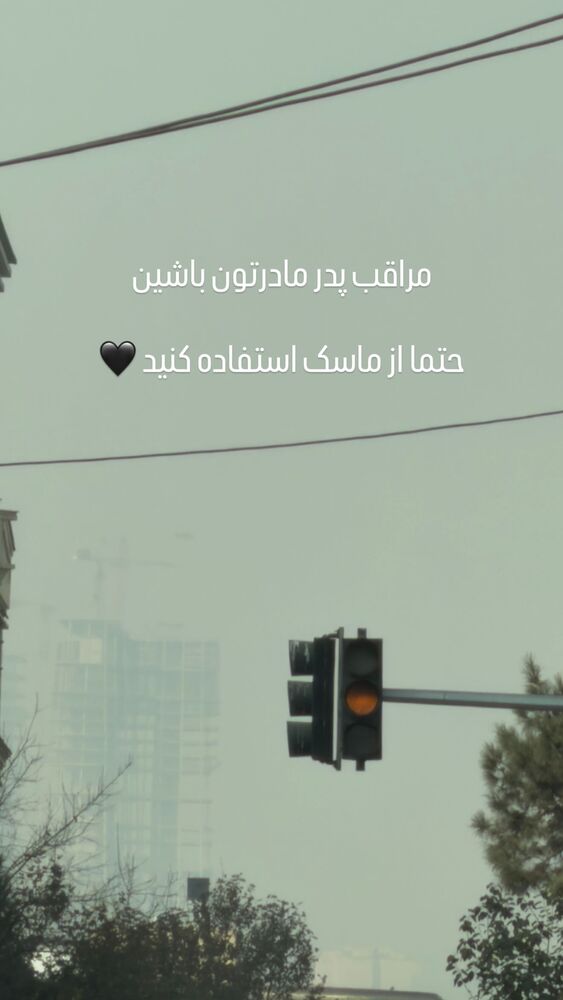  جدید ترین استوری اینستاگرام حسین فیروی