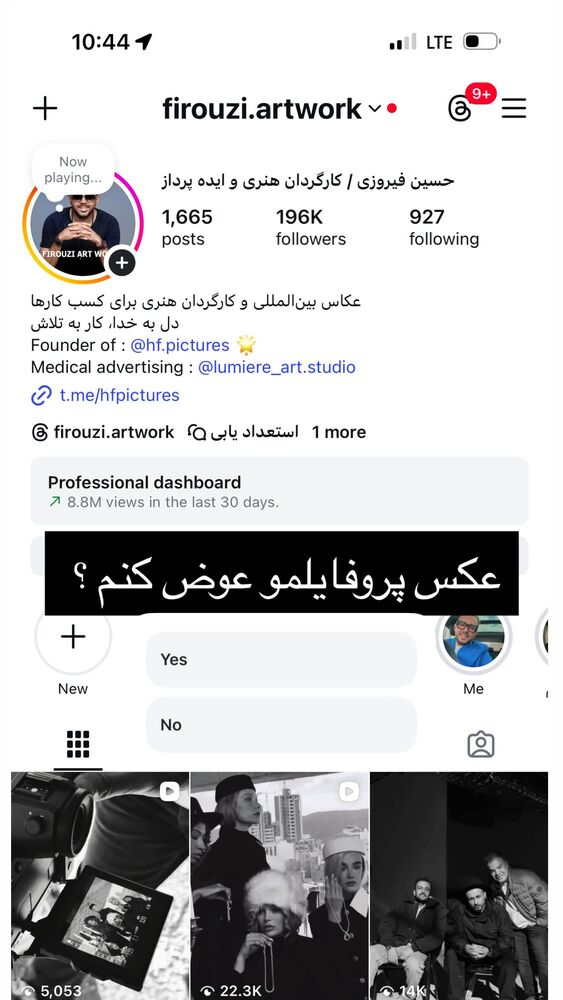  جدید ترین استوری اینستاگرام حسین فیروی