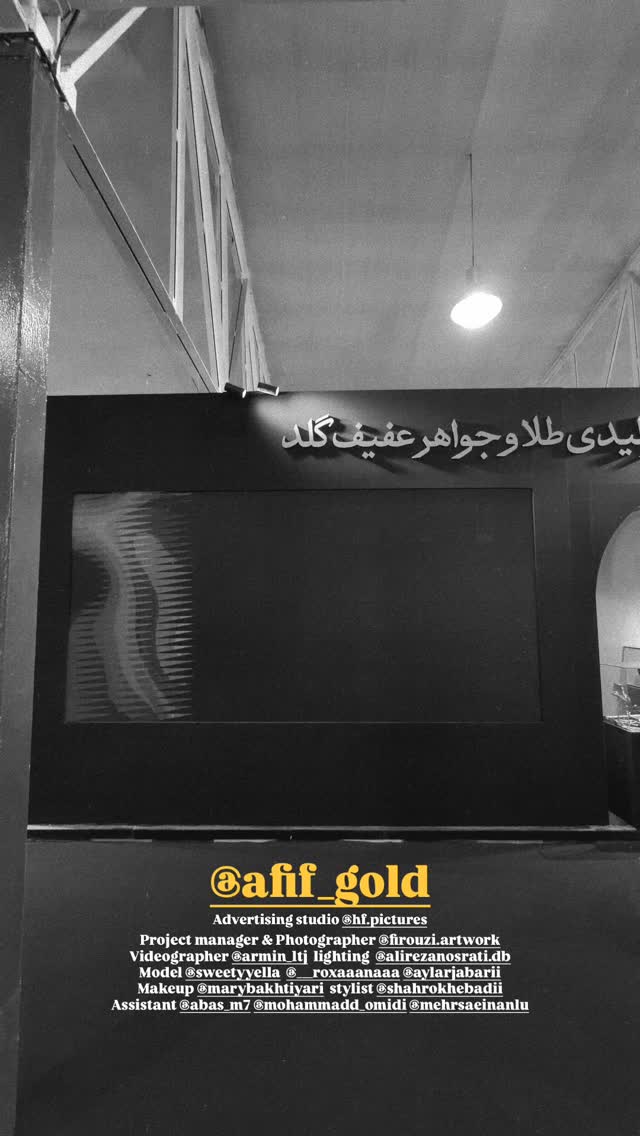  جدید ترین استوری اینستاگرام حسین فیروی