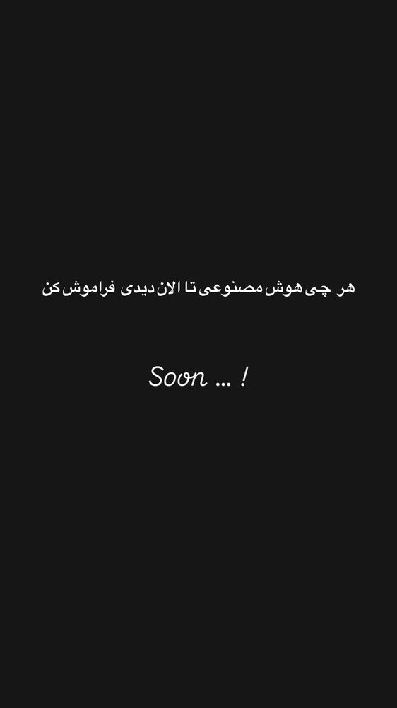  جدید ترین استوری اینستاگرام حسین فیروی