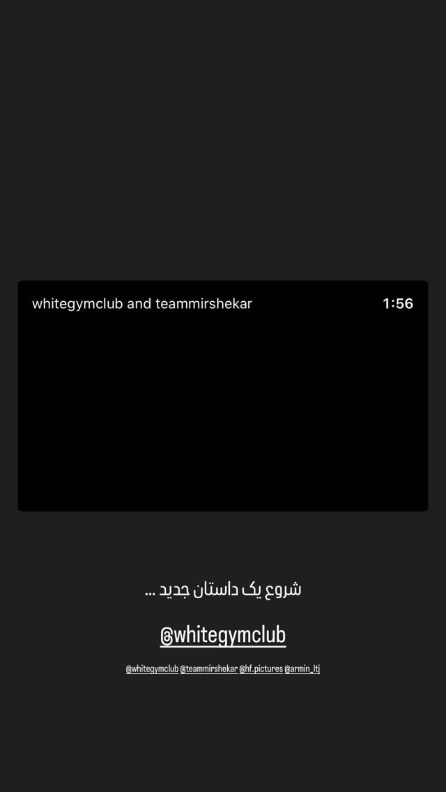  جدید ترین استوری اینستاگرام حسین فیروی