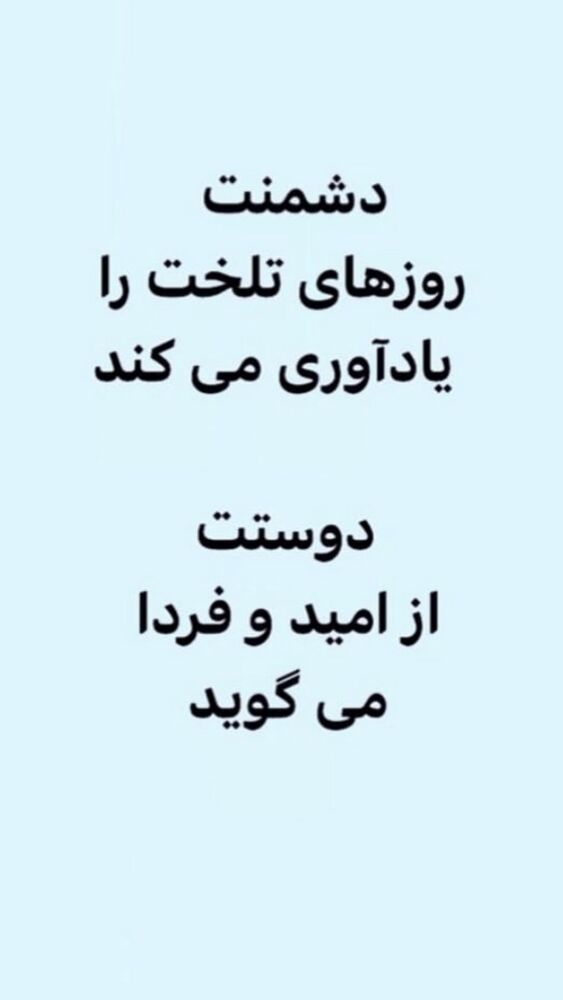  جدید ترین استوری اینستاگرام حسین فیروی