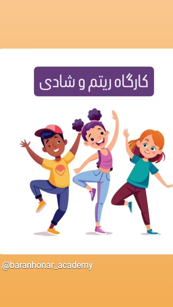  جدید ترین استوری اینستاگرام فلورا سام