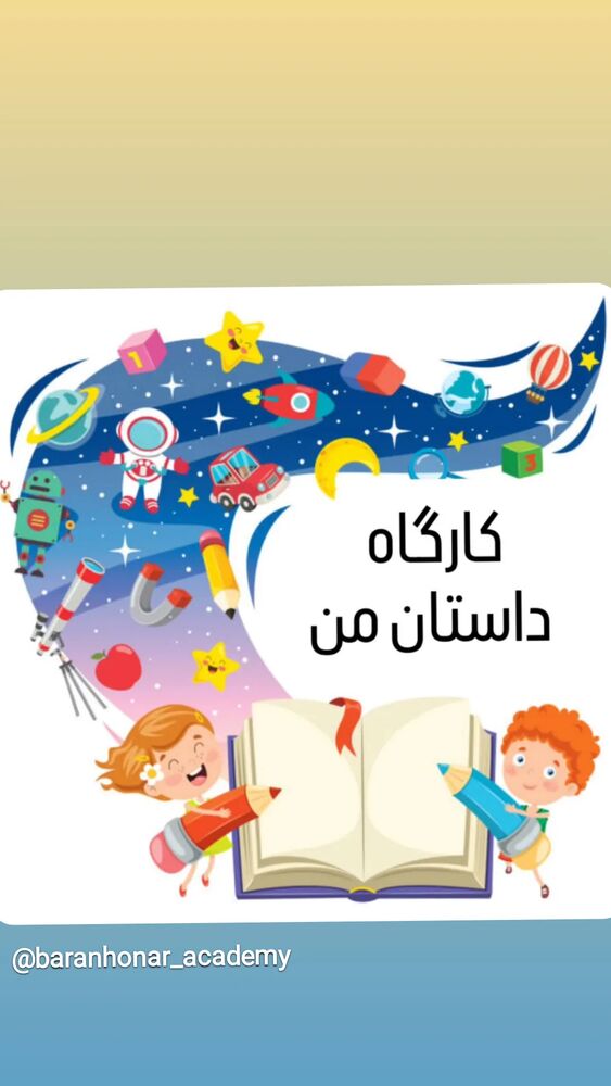  جدید ترین استوری اینستاگرام فلورا سام