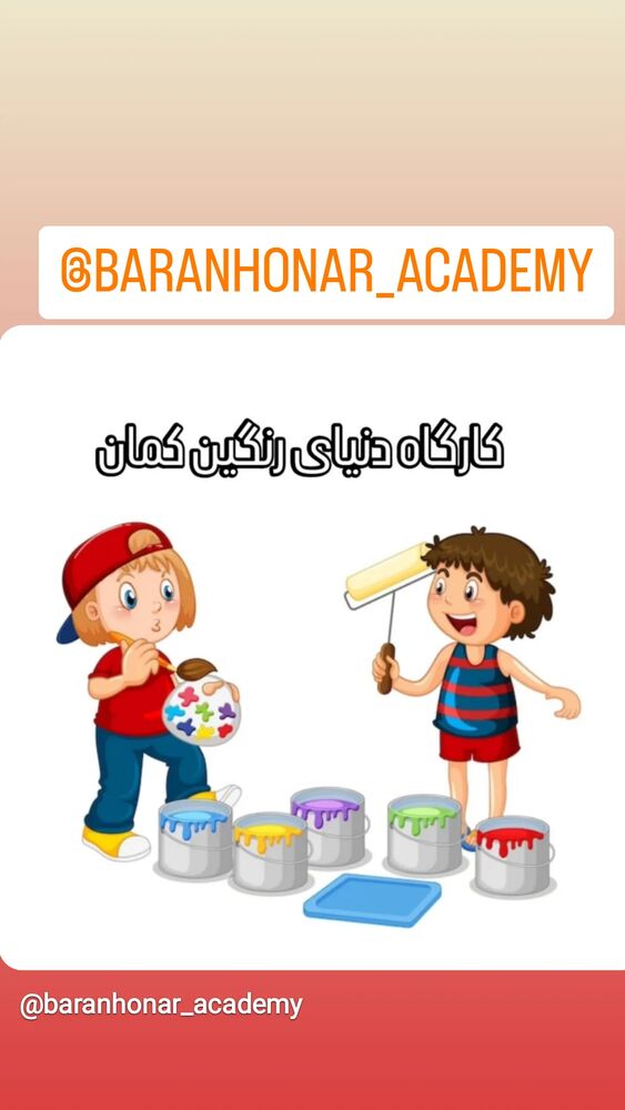  جدید ترین استوری اینستاگرام فلورا سام