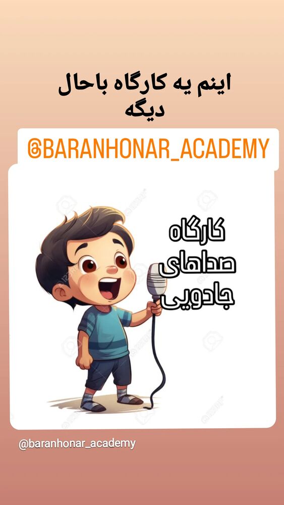  جدید ترین استوری اینستاگرام فلورا سام