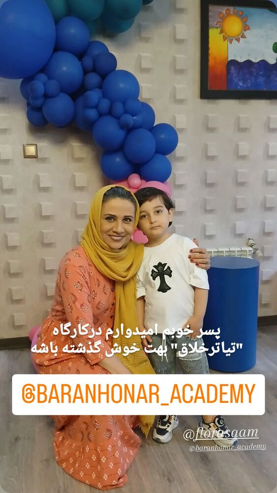  جدید ترین استوری اینستاگرام فلورا سام