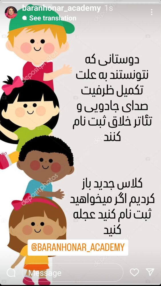  جدید ترین استوری اینستاگرام فلورا سام