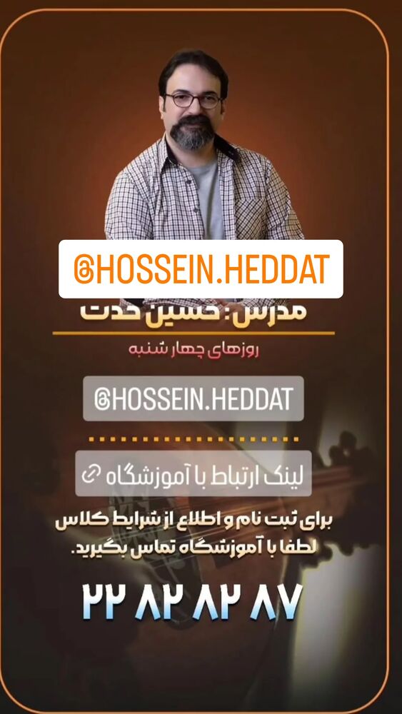  جدید ترین استوری اینستاگرام فلورا سام