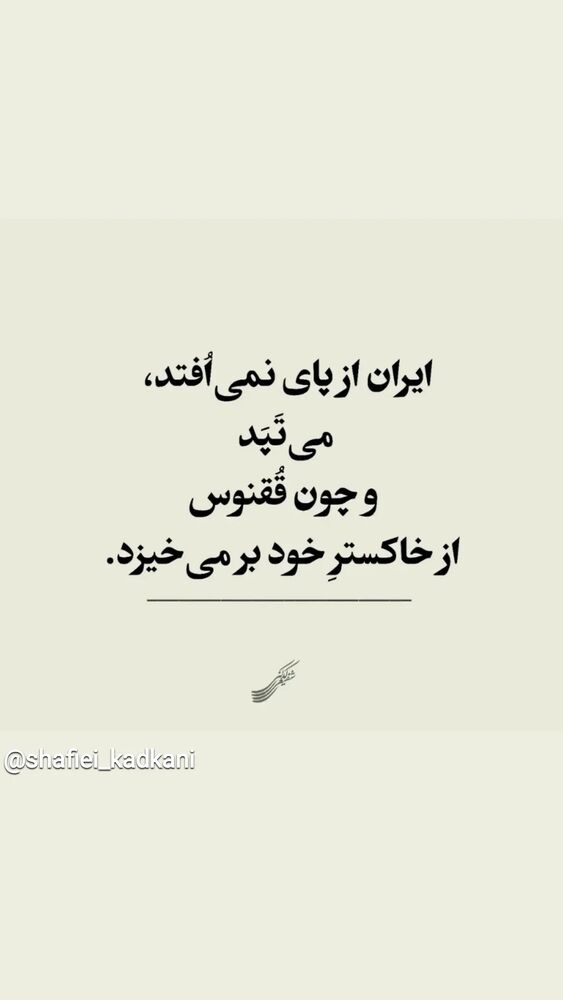  جدید ترین استوری اینستاگرام فلورا سام