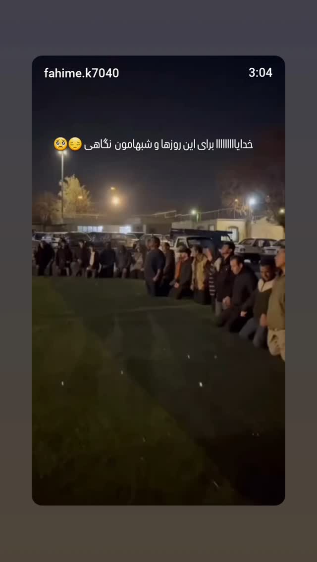  جدید ترین استوری اینستاگرام فلورا سام