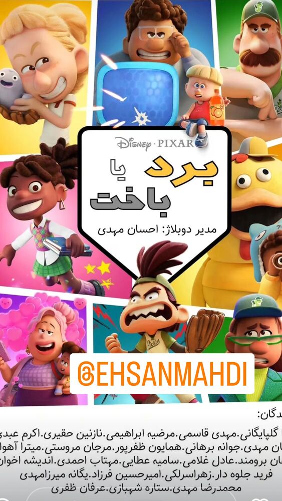  جدید ترین استوری اینستاگرام فلورا سام