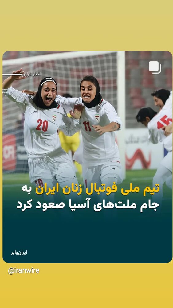  جدید ترین استوری اینستاگرام فلورا سام