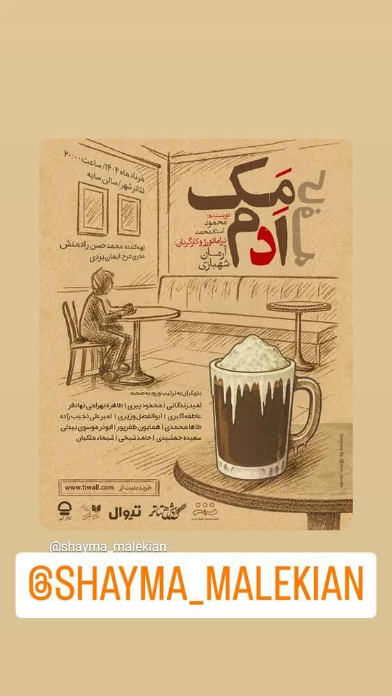  جدید ترین استوری اینستاگرام فلورا سام