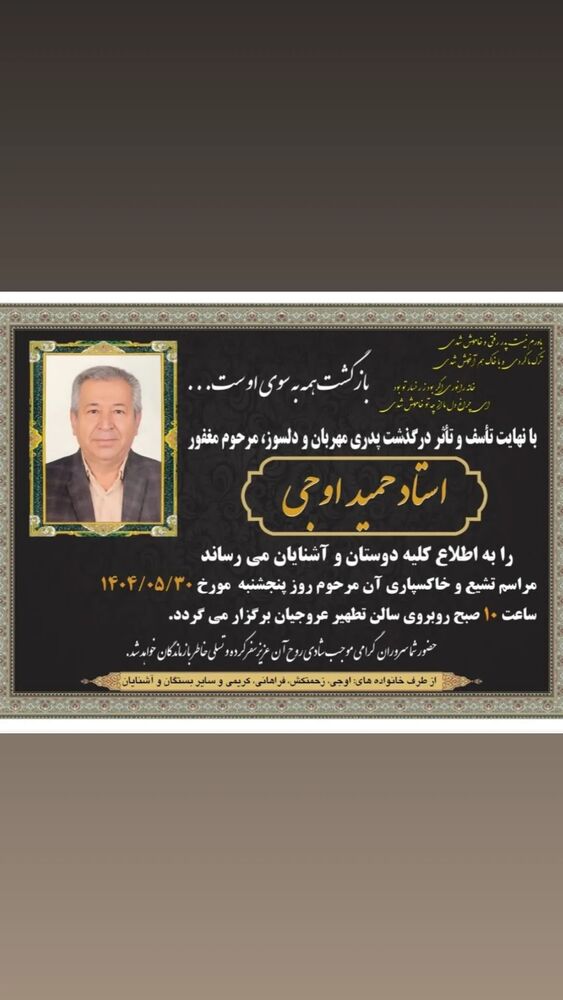  جدید ترین استوری اینستاگرام فلورا سام