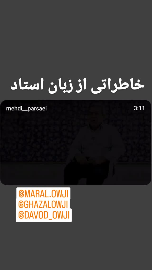  جدید ترین استوری اینستاگرام فلورا سام