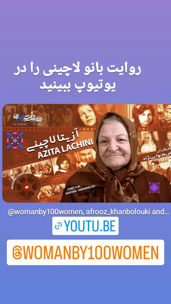  جدید ترین استوری اینستاگرام فلورا سام