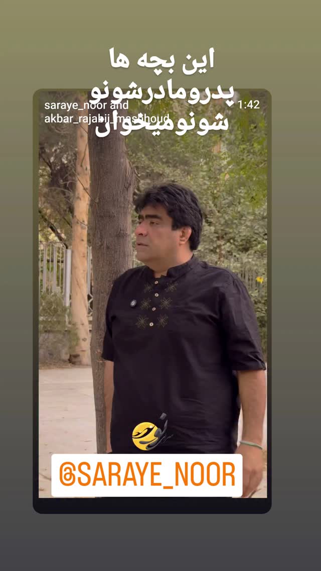  جدید ترین استوری اینستاگرام فلورا سام