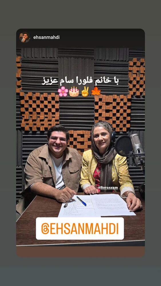  جدید ترین استوری اینستاگرام فلورا سام