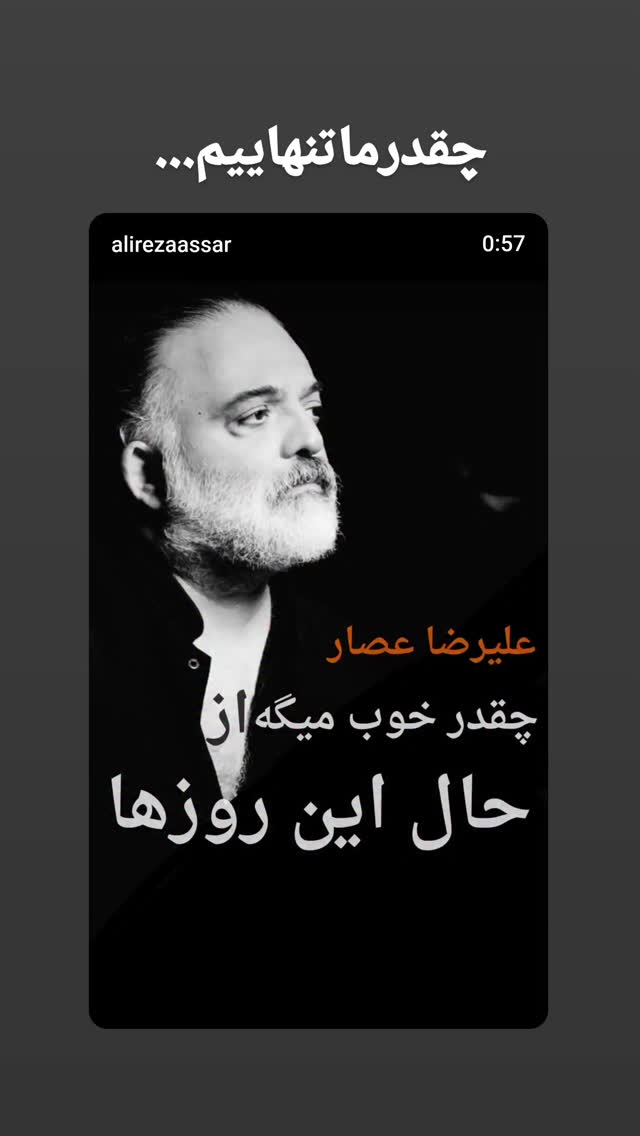  جدید ترین استوری اینستاگرام فلورا سام