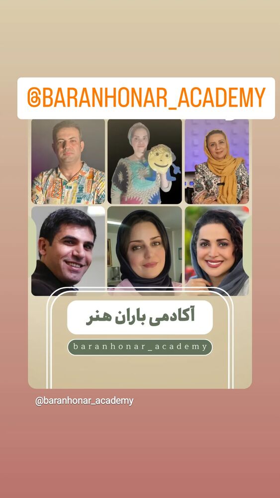  جدید ترین استوری اینستاگرام فلورا سام